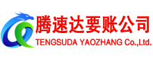 长宁区讨债公司